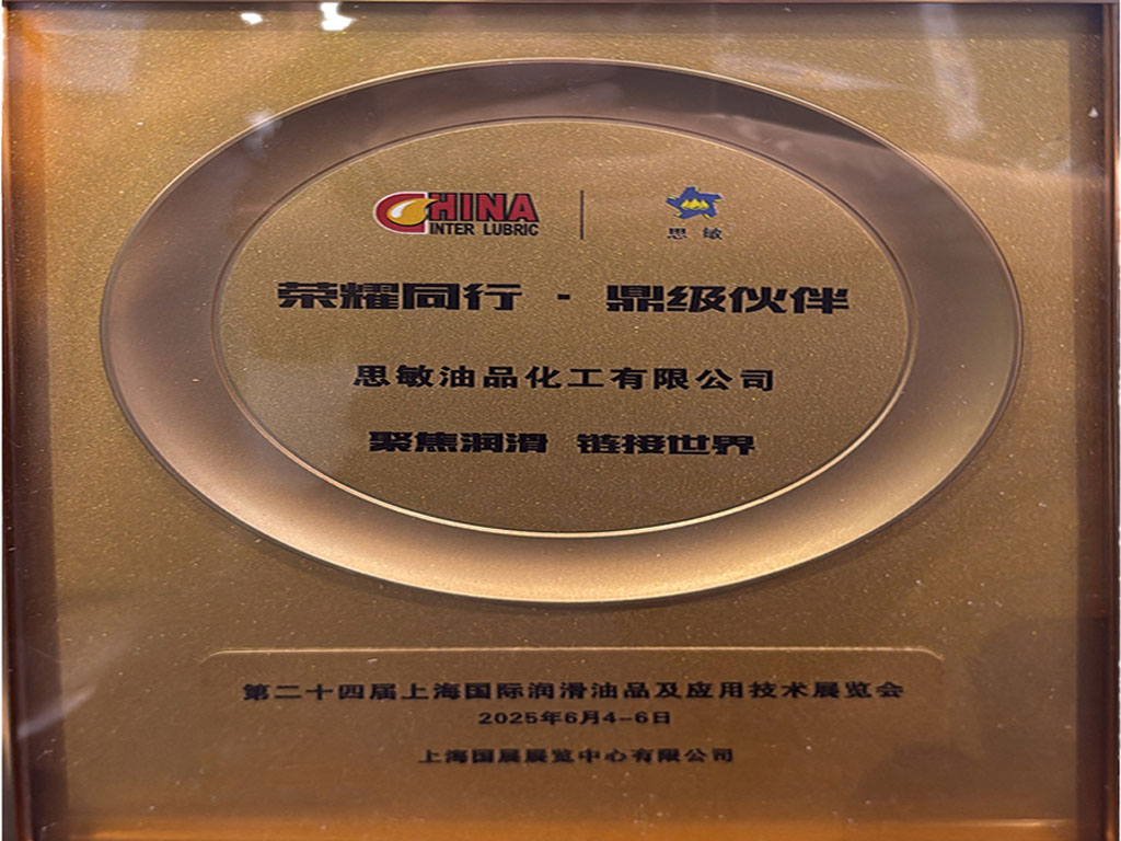 Award of Glory